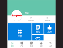 Tablet Screenshot of biolife.net.cn
